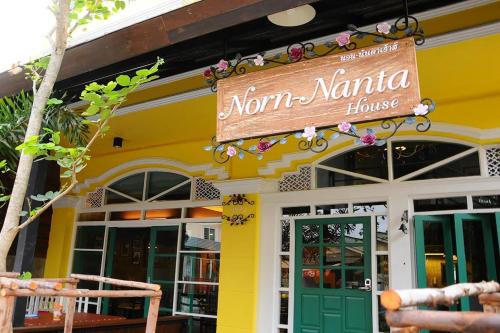 Wua Lai Bed & Breakfast | Norn-Nanta House