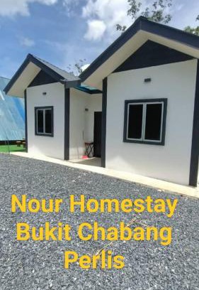 Perlis House | Nour homestay Rumah B