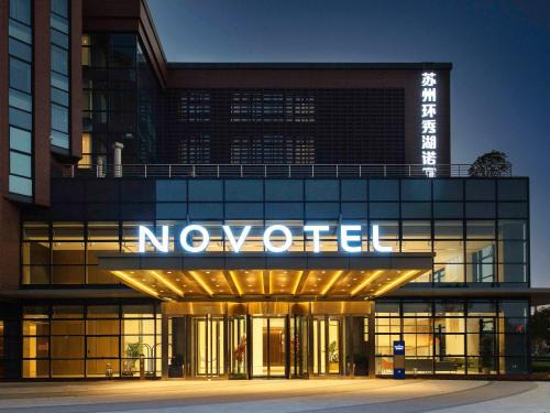 Xiang Cheng District Hotel | Novotel Suzhou Huanxiu Lake