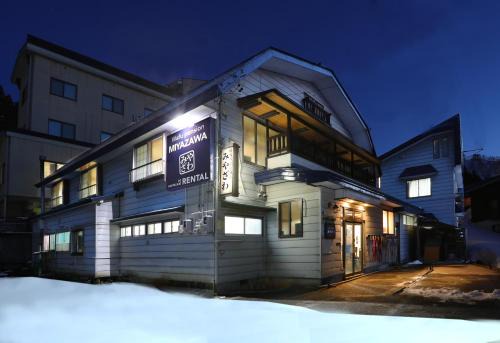 Nozawaonsen House | Nozawaonsen Guest House Miyazawa
