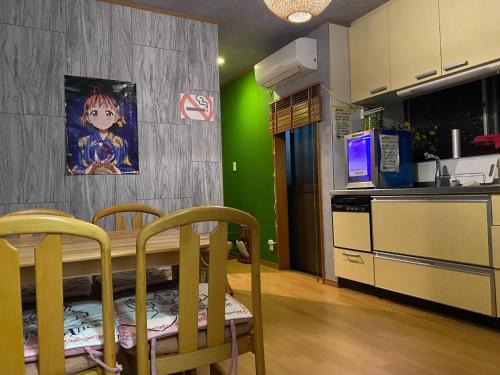 Numazu House | Numazu - House - Vacation STAY 45326v