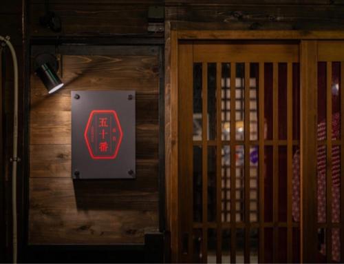 Oshima House | number fifty - Vacation STAY 00132v