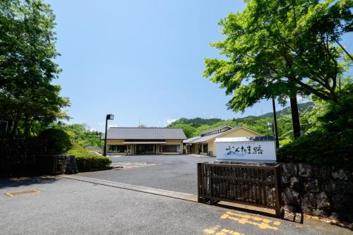 Ome Hotel | Okutamaji