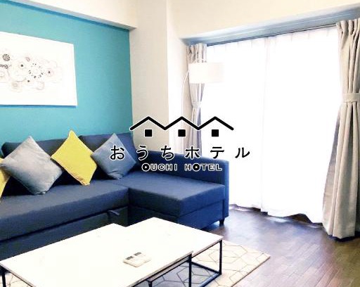 Minami Ward Apartment | OUCHI HOTEL Dambara