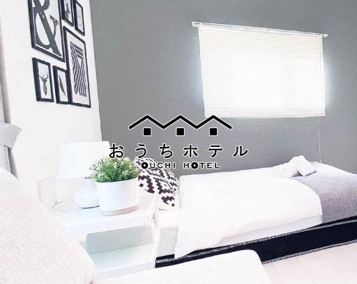 Hatsukaichi Apartment | OUCHI HOTEL Hatsukaichi-Ekimae