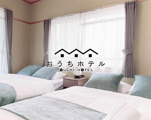Saeki Ward Apartment | OUCHI HOTEL Itsukaichi