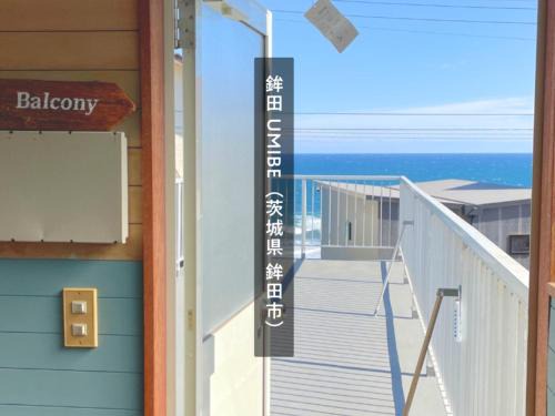 Hokota House | OURoom UMIBE-Hokota - Vacation STAY 58188v