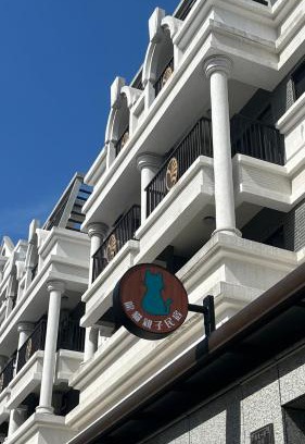 Donggang House | Panda Homestay