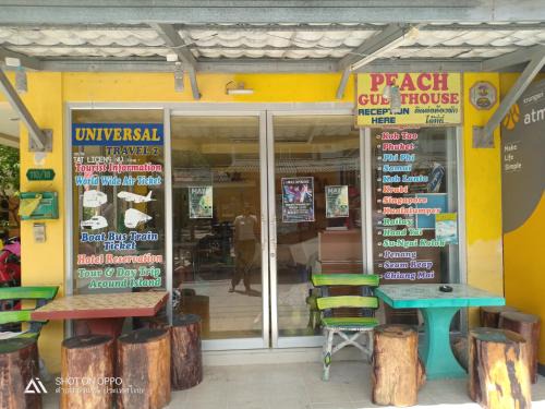 Haad Rin House | Peach Guesthouse