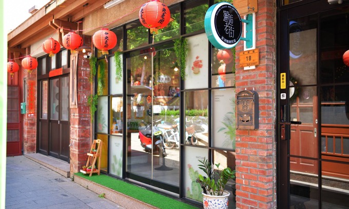 Magong Bed & Breakfast | Penghu's Peace - B&B