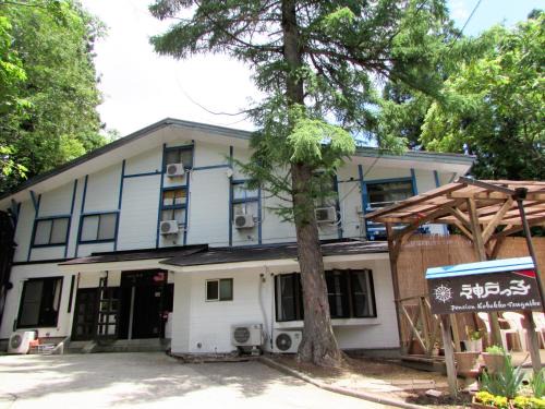 Kitaazumi-gun House | Pension Kobekko