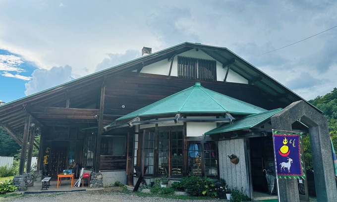 Gujo House | Pension mini mongol
