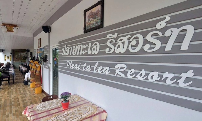 Khlong Khut Hotel | Pleai ta lea Resort
