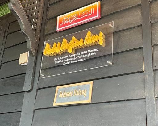 Kampung Kedawang House | Pondok Panglima Awang