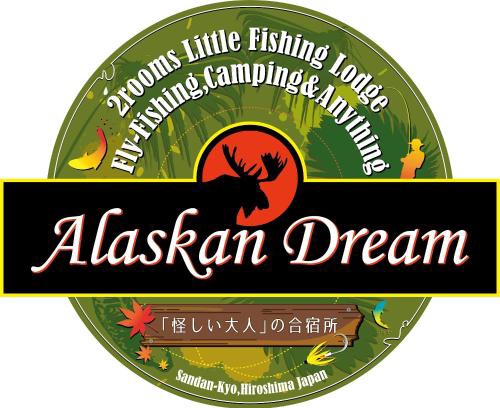 Ushiobara Onsen Other | Premium Guest House Alaskan Dream