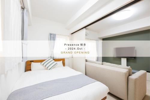 Hakata-ku Apartment | Presence Hakata