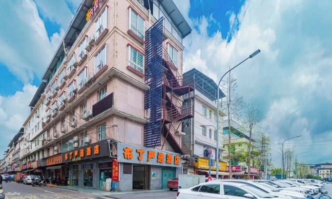 Shuangliu District Hotel | Pudding Hotel