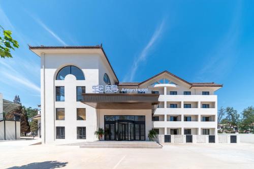 Nandaihe Hotel | Qinhuangdao Ansyn Resort Hotel