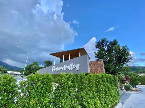 Ron Phibun Resort | Ramrom Valley Resort รามโรมวัลเลย์รีสอร์ท