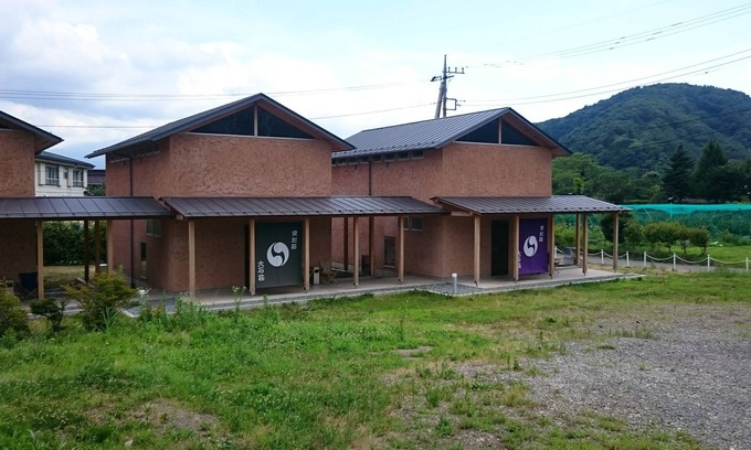 Oishi House | Rental Villa Ooishiso