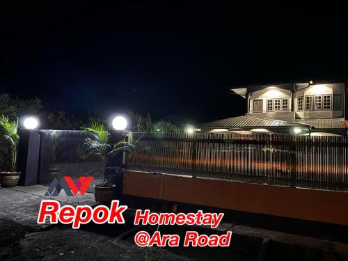 Sarikei District House | REPOK HOMESTAY
