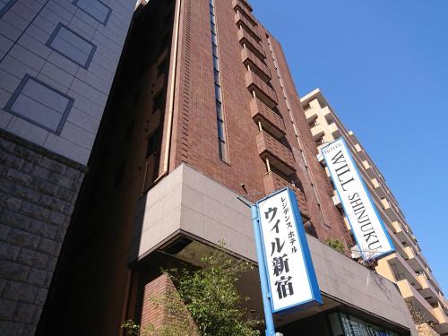Yotsuya Hotel | Residence Hotel Will Shinjuku