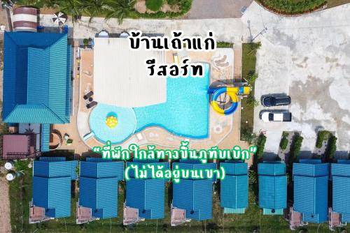 Lom Kao Resort | Resort ∙ 5 bedrooms ∙ 16 guests