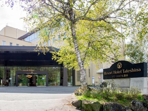 Chino Hotel | Resort Hotel Tateshina