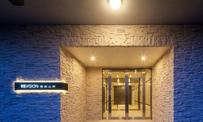 Saeki Ward Apartment | REVISION STAY Ebiyamatei / Hiroshima Hiroshima