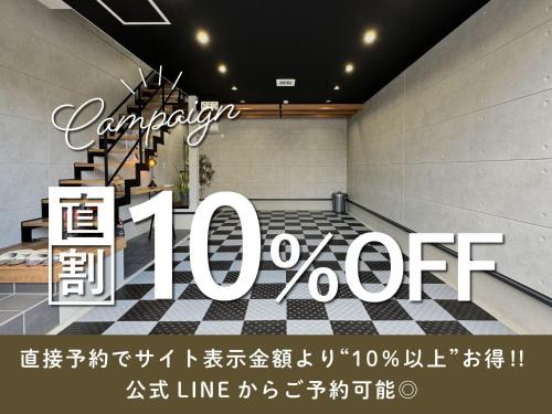 Saeki Ward Hotel | RGH ISHIUCHI BASE - Vacation STAY 15899