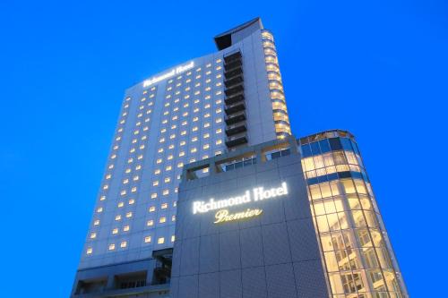 Nakahara Ward Hotel | Richmond Hotel Premier Musashikosugi