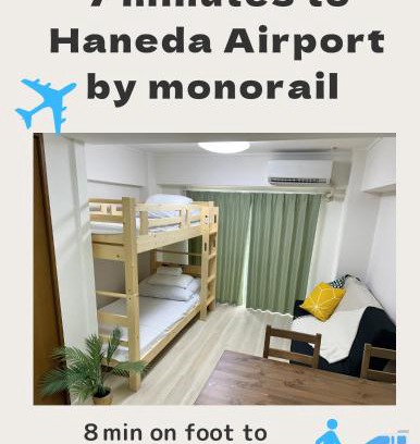 Ota Apartment | Riverside Omori