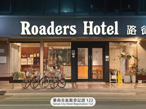 North District Hotel | Roaders Hotel Tainan ChengDa