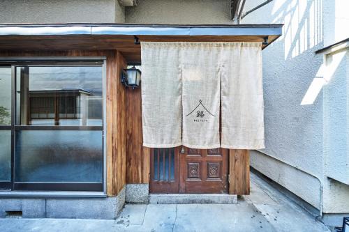 Kamata Apartment | Rojiura