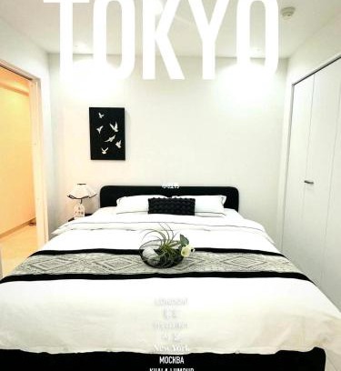 Roppongi Apartment | Roppongi 4 minutes, 4 person mansion,Dyson hair dryer, POLA toiletries