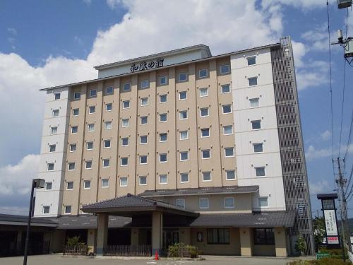 Himi Hotel | Route Inn Grantia Himi Wakuranoyado