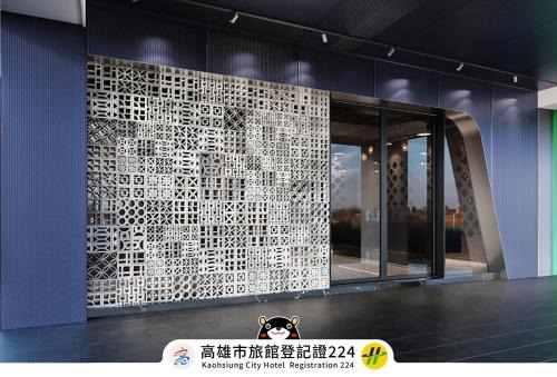 Kaohsiung City Centre Hotel | Royal Group Hotel Xiong Zhong Branch