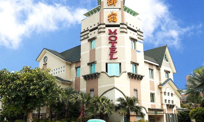 Lingya District Hotel | Royal Group Motel Chien Kuo Branch