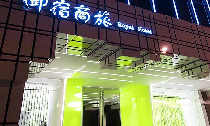 Cianjin District Hotel | Royal Hotel Group Central Park Branch
