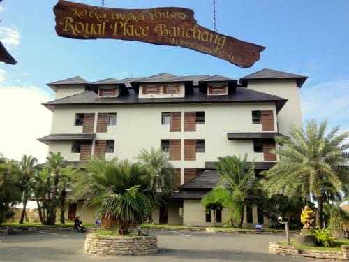 Ban Chang Hotel | Royal Place Banchang