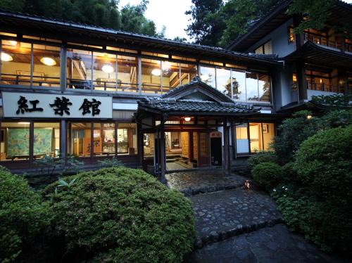 Yasugi Hotel | Ryokan Koyokan