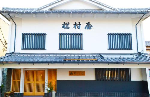 Kawagoe Hotel | Ryokan Matsumuraya