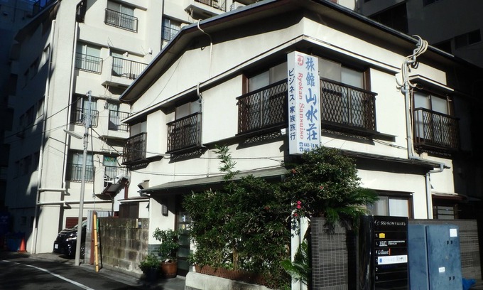 Higashigotanda House | Ryokan Sansuiso