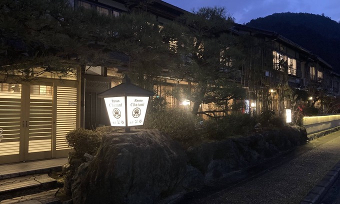 Ohara House | Ryoso Chatani