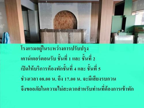 Trang Hotel | S2S Queen Trang Hotel