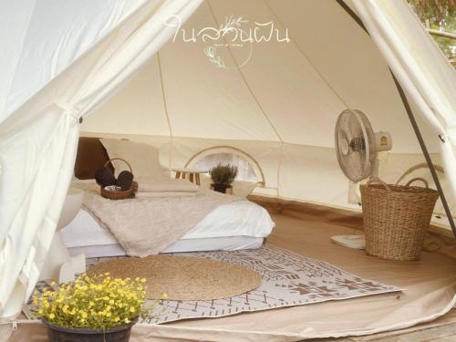 Khao Kho Other | Safari Camping Type