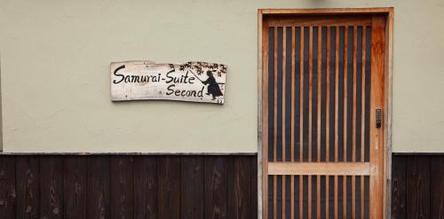 Uzumasa Villa | Samurai Suite 2 , 15mins from Kyoto Eki , 5 mins to Arashiyama