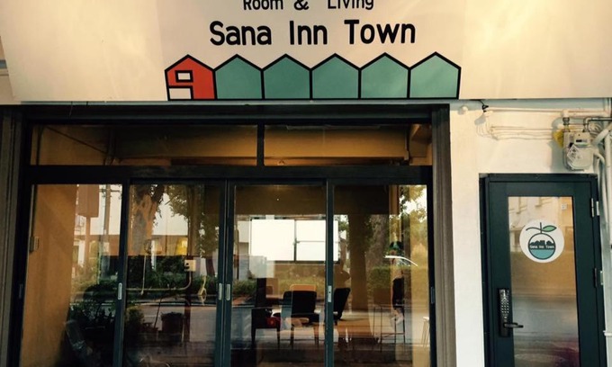 Wakayama House | Sana Inn Town
