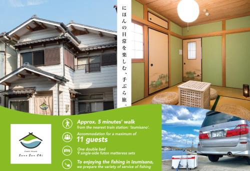 Izumisano House | Sano-san-chi