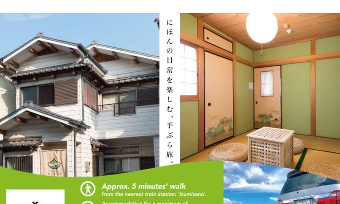 Izumisano House | SanosanchiEnjoy a stay like living in a 4DK wit / Izumisano Ōsaka